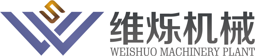 重慶維爍礦山機電設(shè)備有限公司
